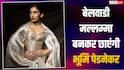 कौन थीं बेलवाडी मल्लम्मा? भूमि पेडनेकर निभाएंगी इस वीरांगना का किरदार, जानें शिवाजी महाराज से क्या था रिश्ता