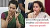 Kangana Ranaut Statement Gen Z: तरुणींना 'गटार छाप' म्हटल्यानंतर कंगना रणौतचं आणखी वादग्रस्त वक्तव्य, जेन झीच्या आई-वडिलांबाबत नेमकं काय म्हणाली?