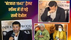 'बंटवारा 1947' के ट्रेलर लॉन्च: छलक पड़े सनी देओल के आंसू, शबाना ने शेयर किया एक्सपीरियंस