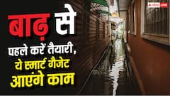बाढ़ से बचाएंगे से कमाल के गैजेट, आज ही खरीदें ऑनलाइन