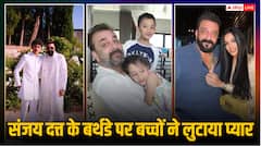 संजय दत्त के बर्थडे पर तीनों बच्चों ने पापा पर लुटाया प्यार, शेयर किया खास पोस्ट