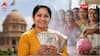 Delhi Lakshmi Yojana : মাসে ২৫০০ টাকা পাবেন মহিলারা, এই রাজ্য়ে বড় ঘোষণা, রাখির আগেই ঢুকবে টাকা