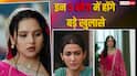 TV Serial Spoilers: 'वसुधा' में पूजा को लेकर मचेगा घमासान, अनु के सामने खुलेगा आर्या का राज