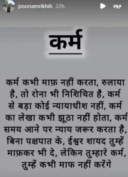 'Karma never forgives', Badshah's mother-in-law's cryptic post goes viral