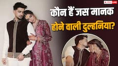 पंजाबी सिंगर जस मानक ने कर ली सगाई, कौन हैं उनकी होने वाली दुल्हन?