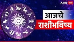 आज गुरुवारचा दिवस 6 राशींसाठी भाग्यशाली; दत्तगुरुंच्या कृपेने समोर आलेलं संकट टळेल, करिअरला मिळणार नवी दिशा? आजचे राशीभविष्य