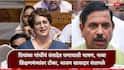 Priyanka Gandhi and Pralhad Joshi: प्रियांका गांधींच्या भाषणातील 'ते' वाक्य भाजपला का झोंबलं? शिक्षणमंत्री प्रल्हाद जोशींबाबतचा नेमका वाद काय?