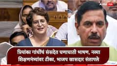 प्रियांका गांधींच्या भाषणातील 'ते' वाक्य भाजपला का झोंबलं? शिक्षणमंत्री प्रल्हाद जोशींबाबतचा नेमका वाद काय?