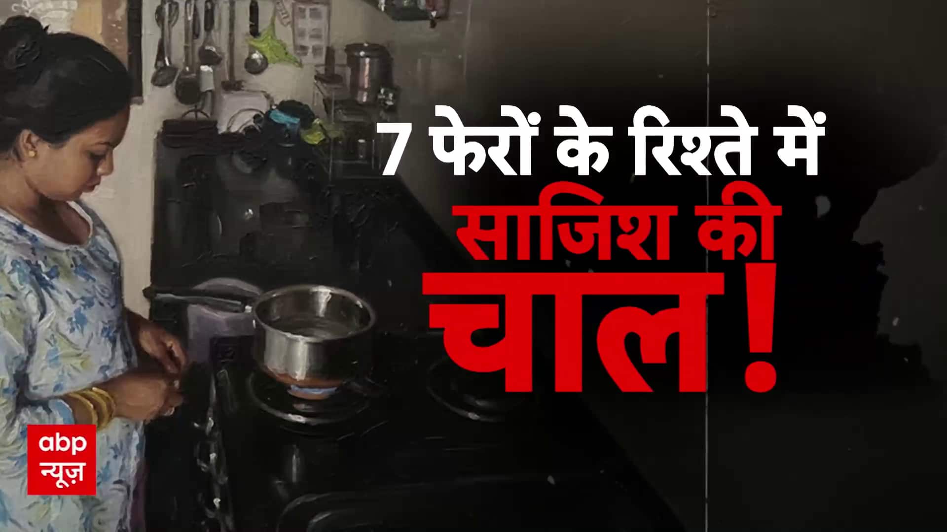 ABP News ABP News