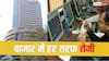 भारतीय शेयर बाजार की आज ग्रीन ओपेनिंग, 700 के करीब चढ़ा सेंसेक्स; निफ्टी 24000 के पार