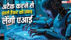 अटैक होने से पहले ही बचा लेगी एआई, माइक्रोसॉफ्ट लाएगी सिस्टम