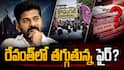 Revanth Reddy: కుట్రలు చేస్తున్నారు - అడ్డం పడుతున్నారు.. విపక్షాలపై రేవంత్ ఆరోపణలు - ఆక్రోశమా? వ్యూహాత్మకమా?