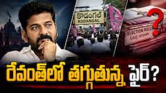 కుట్రలు చేస్తున్నారు - అడ్డం పడుతున్నారు.. విపక్షాలపై రేవంత్ ఆరోపణలు - ఆక్రోశమా? వ్యూహాత్మకమా?