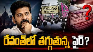 Revanth Reddy: కుట్రలు చేస్తున్నారు - అడ్డం పడుతున్నారు.. విపక్షాలపై రేవంత్ ఆరోపణలు - ఆక్రోశమా? వ్యూహాత్మకమా?