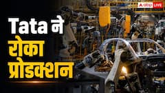 यहां बाढ़ के बाद Tata ने रोका प्रोडक्शन, कारों की सप्लाई पर असर