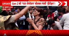 Political Controversy: Kangana Ranaut Faces Backlash Over Gen Z Remarks Amid Political Controversy
