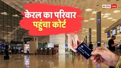 एयरपोर्ट पर डेबिट कार्ड ब्लॉक, कोर्ट ने बैंक पर ठोका लाखों का जुर्माना