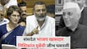 Nishikant Dubey on Nehru: 'पंडित नेहरु रंगेल होते', संसदेत भाजप खासदार निशिकांत दुबेंची जीभ घसरली