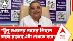 Kalyan Banerjee | 