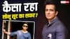 सोनू सूद बर्थडे: कैसे पंजाब का एक साधारण लड़का बन गया देश का 'सुपरहीरो'?