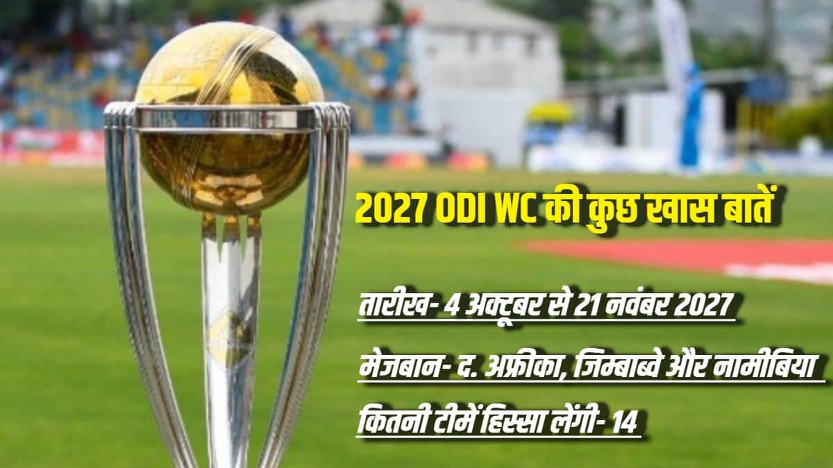 There should be 17 players in the team for 2027 WC, Australia demands from ICC