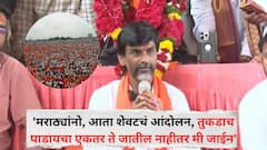 मनोज जरांगेंकडून 29 ऑगस्टपासून मराठा आरक्षण आंदोलनाची घोषणा, म्हणाले, 'आता शेवटचं लढायचं, तुकडाच पाडायचा!'