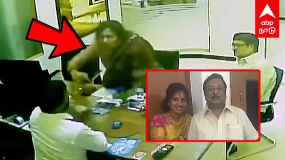 Kayalvizhi Alagiri Arrest : மு.க அழகிரி மகள் கைது! சென்னை போலீஸ் அதிரடி.. வெளியான அதிர்ச்சி வீடியோ