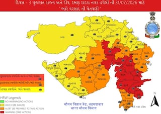 Gujarat Rain: કાલથી વરસાદ ભૂક્કા બોલાવશે, અમદાવાદ સહિત આ જિલ્લાઓમાં રેડ એલર્ટ જાહેર