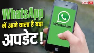 WhatsApp का अपडेट! Status पोस्ट करने के बाद भी बदल सकेंगे Caption