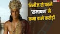 रिलीज से पहले 'रामायण' की हुई चांदी, इस कंपनी ने 75 करोड़ में किया म्यूजिक राइट्स का सौदा