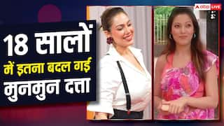 कातिल अदाओं से कहर ढाती हैं 'बबीता जी', 18 सालों में इतना बदल गया मुनमुन का लुक