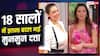 कातिल अदाओं से कहर ढाती हैं 'बबीता जी', 18 सालों में इतना बदल गया मुनमुन का लुक