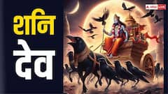 शनिची वक्री सुरु, साडेसाती असणाऱ्या 'या' 3 राशींना धोक्याची घंटा, चुकूनही 'या' चुका करु नका, अन्यथा...