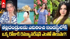 Aishwarya Varma Unknown Facts | సీరియల్ యాక్టర్ ఐశ్వర్య వర్మ రియల్ లైఫ్ స్టోరీ