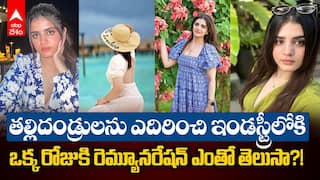 Aishwarya Varma Unknown Facts | సీరియల్ యాక్టర్ ఐశ్వర్య వర్మ రియల్ లైఫ్ స్టోరీ