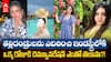 Aishwarya Varma Unknown Facts | సీరియల్ యాక్టర్ ఐశ్వర్య వర్మ రియల్ లైఫ్ స్టోరీ