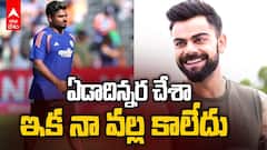 Sanju Reveals Virat Kohli's Fitness Diet | విరాట్ ఫిట్‌నెస్ సీక్రెట్ చెప్పిన సంజూ శాంసన్