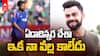 Sanju Reveals Virat Kohli's Fitness Diet | విరాట్ ఫిట్‌నెస్ సీక్రెట్ చెప్పిన సంజూ శాంసన్
