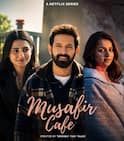 अगर विक्रांत मैसी की 'मुसाफिर कैफे' ने छू लिया दिल, तो जरूर देखें ये 8 लव ट्रायंगल फिल्में