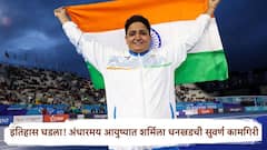 वयाच्या दुसऱ्या वर्षी पोलिओशी झुंज, हुंड्यासाठी छळ अन् वारंवार मारहाण, नवऱ्याने दोन लेकरांसह घराबाहेर काढलं, मात्र भारताच्या लेकीनं चाळीशीत देशाचे नाव जगात उंचावलं!