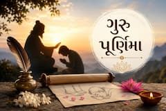 Guru Purnima 2026: લોન ઝડપથી ચૂકવવા માટે ગુરુ પૂર્ણિમાના અવસરે કરો આ ઉપાય, કર્જથી મળશે મુક્તિ