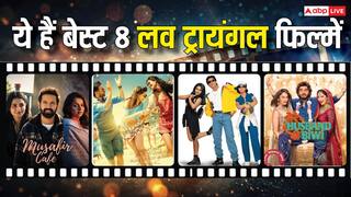 अगर विक्रांत मैसी की 'मुसाफिर कैफे' ने छू लिया दिल, तो जरूर देखें ये 8 लव ट्रायंगल फिल्में