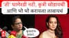 Kishori Pednekar On Kangana Ranuat : 'ती' घाणेरडी नटी, कुत्री सोडायची आणि भो भो करायला लावायचं