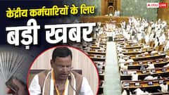 तो इस तारीख तक रिपोर्ट सौपेंगा 8वां वेतन आयोग... संसद में हुआ बड़ा खुलासा