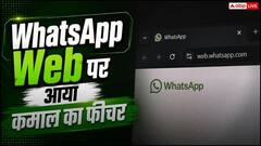 WhatsApp Web पर आया ऑडियो-वीडियो कॉलिंग का ऑप्शन, App की जरूरत खत्म