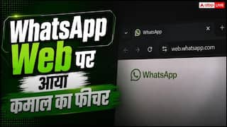 WhatsApp Web पर आया ऑडियो-वीडियो कॉलिंग का ऑप्शन, App की जरूरत खत्म