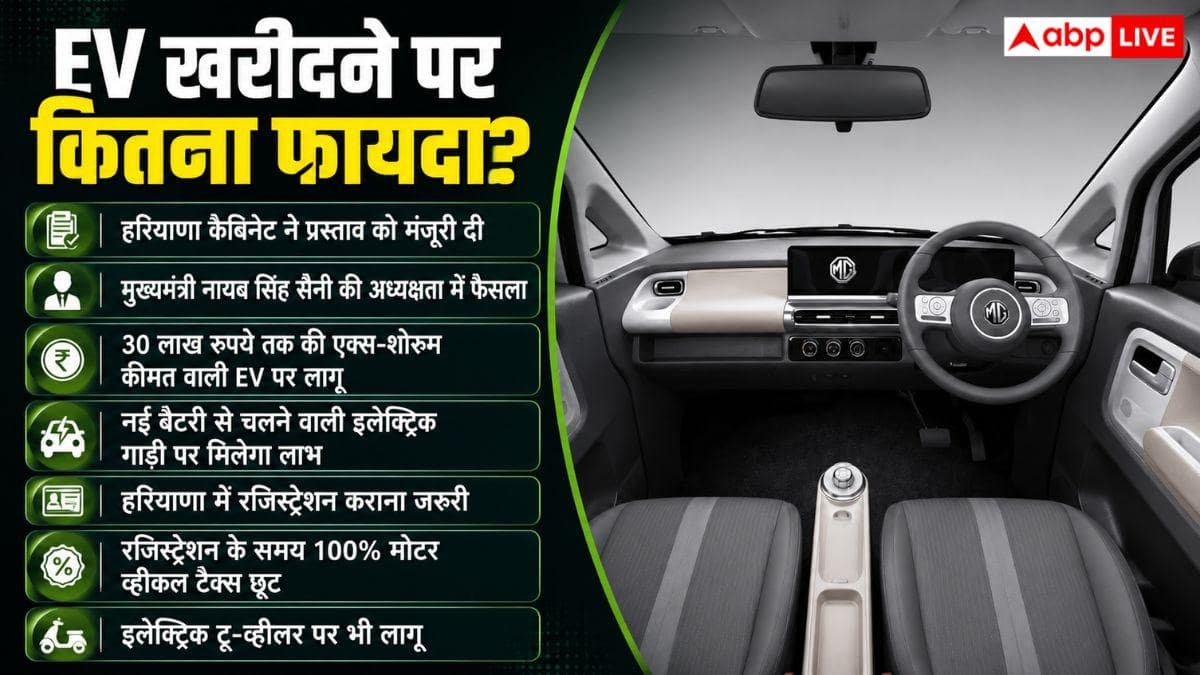 रजिस्ट्रेशन फीस माफ, जानें अब कितनी सस्ती मिलेंगी Nexon EV?
