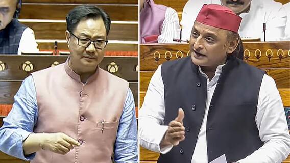 एंटी पेपर लीक बिल पर संसद में मचा बवाल, अखिलेश-रिजिजू भिड़े, कौन पड़ा भारी?