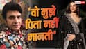 'वो मुझे पिता नहीं मानती', पलक को लेकर बोले राजा चौधरी, बेटी के इब्राहिम अली संग अफेयर के रूमर्स पर कही ये बात