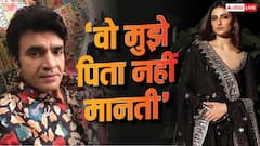 'वो मुझे पिता नहीं मानती', पलक को लेकर छलका राजा चौधरी का दर्द